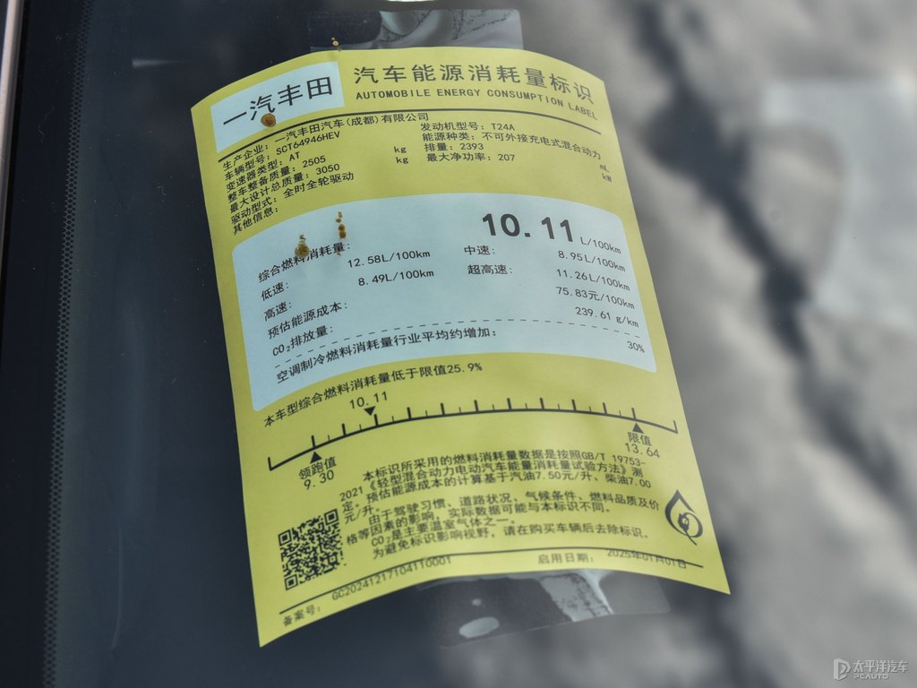 鉑金白普拉多細(xì)節(jié)其它細(xì)節(jié)圖片