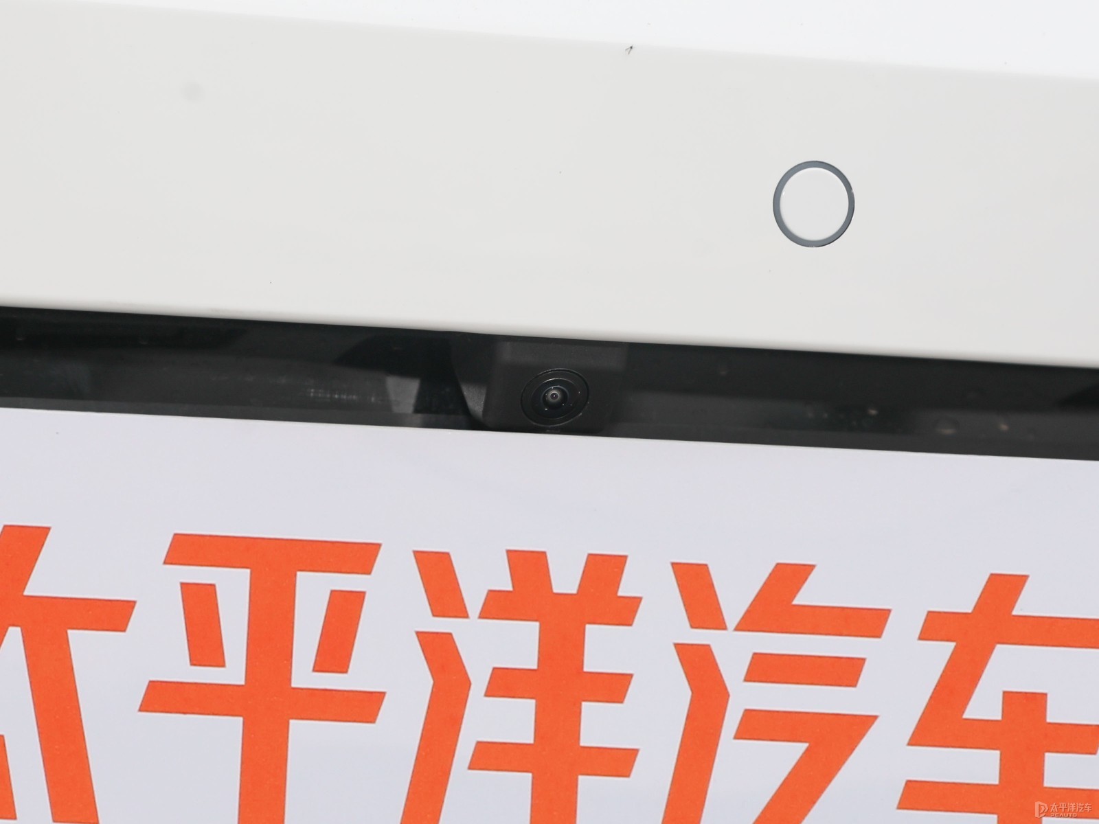 榮威D6外觀高清大圖