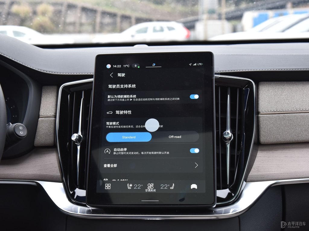 星耀沙沃爾沃XC90中控內(nèi)飾圖片