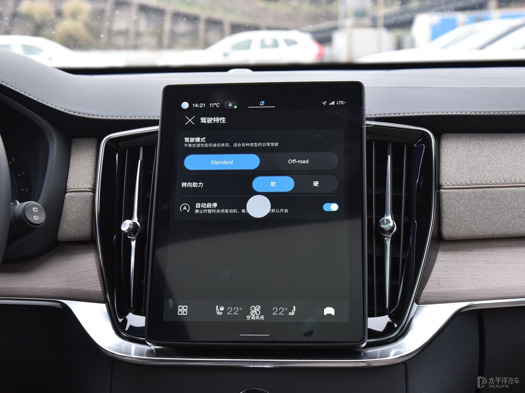 星耀沙沃爾沃XC90中控內(nèi)飾圖片