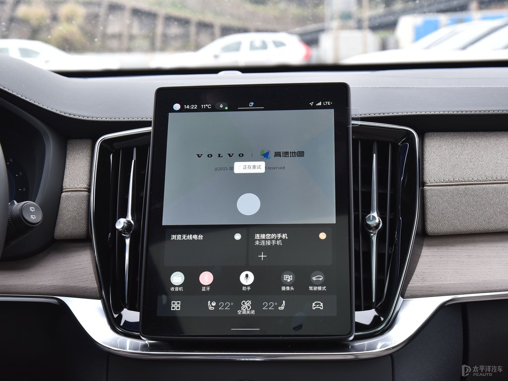 星耀沙沃爾沃XC90中控內(nèi)飾圖片