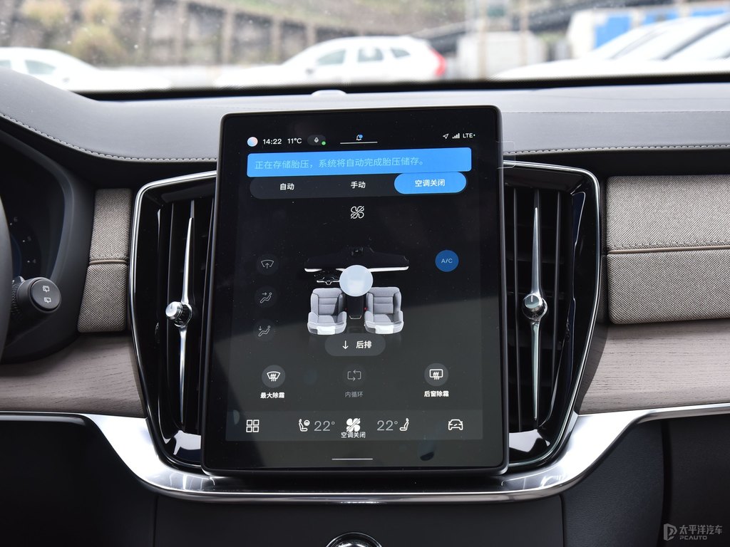 星耀沙沃爾沃XC90中控內(nèi)飾圖片