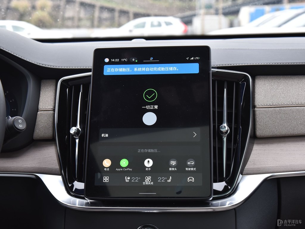 星耀沙沃爾沃XC90中控內(nèi)飾圖片