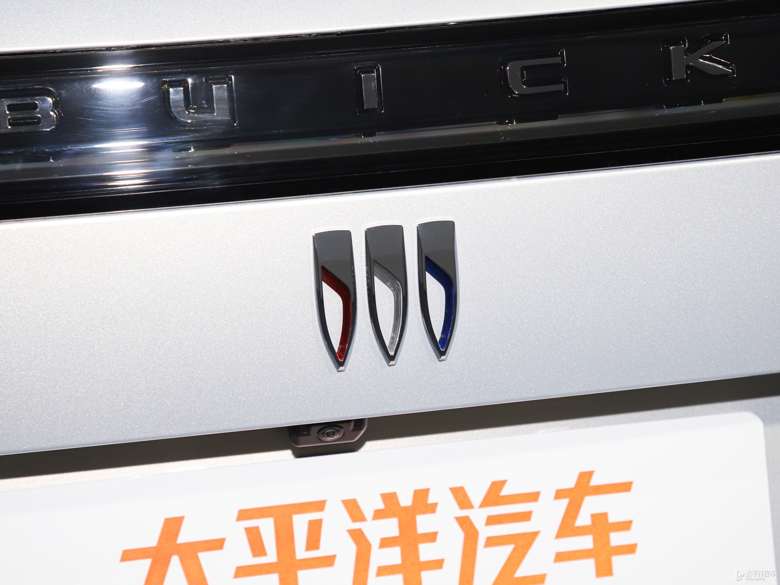 別克GL8新能源外觀高清大圖