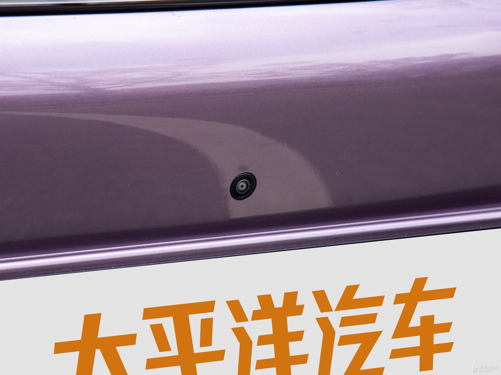 智界R7外觀高清大圖