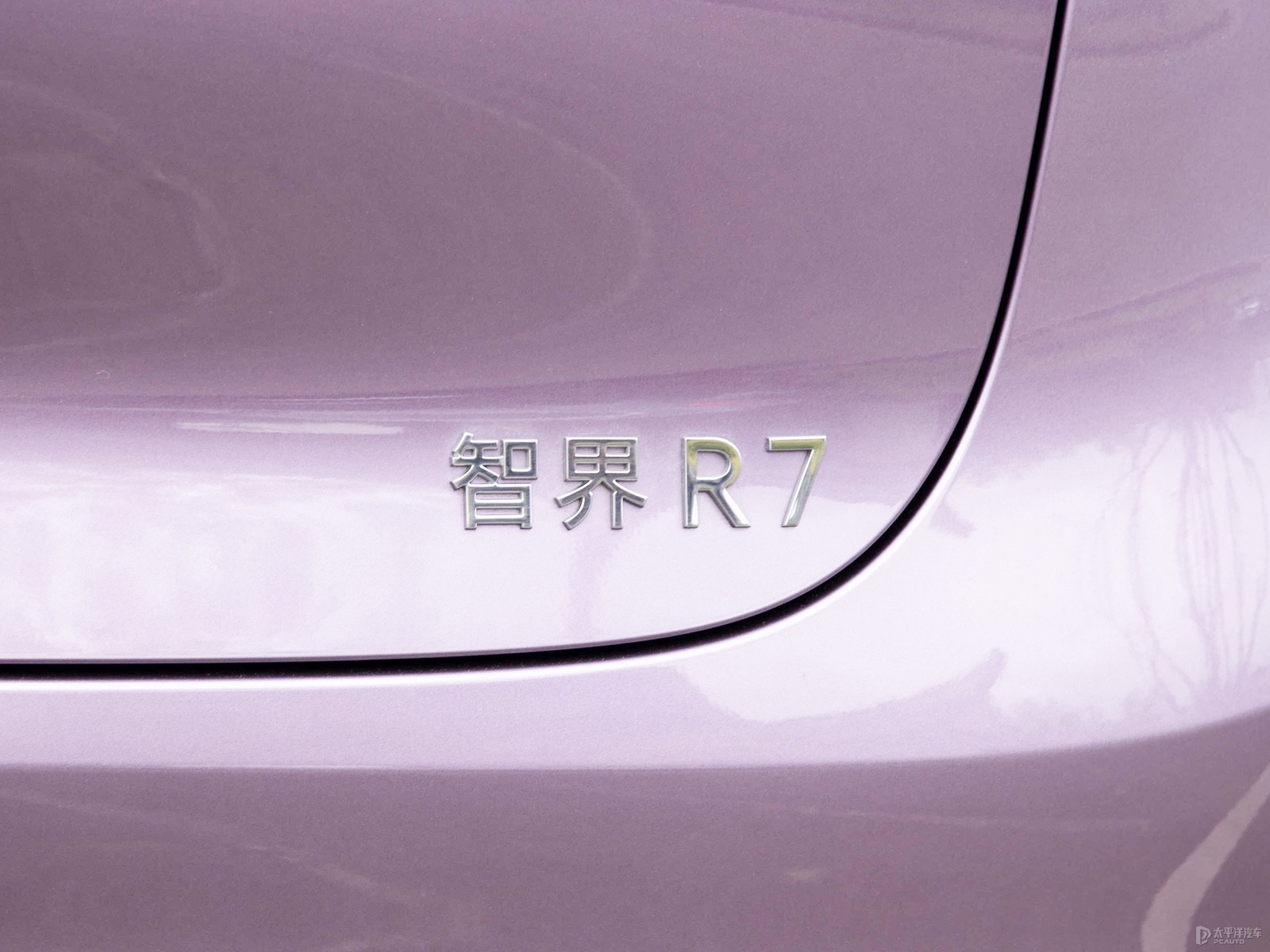 智界R7外觀高清大圖