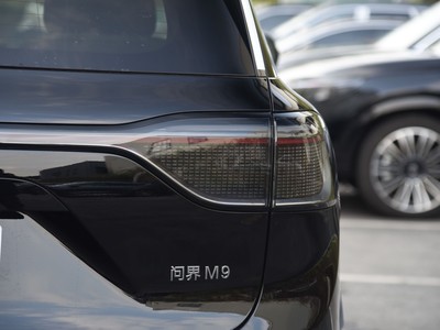 問界M9 車尾設計