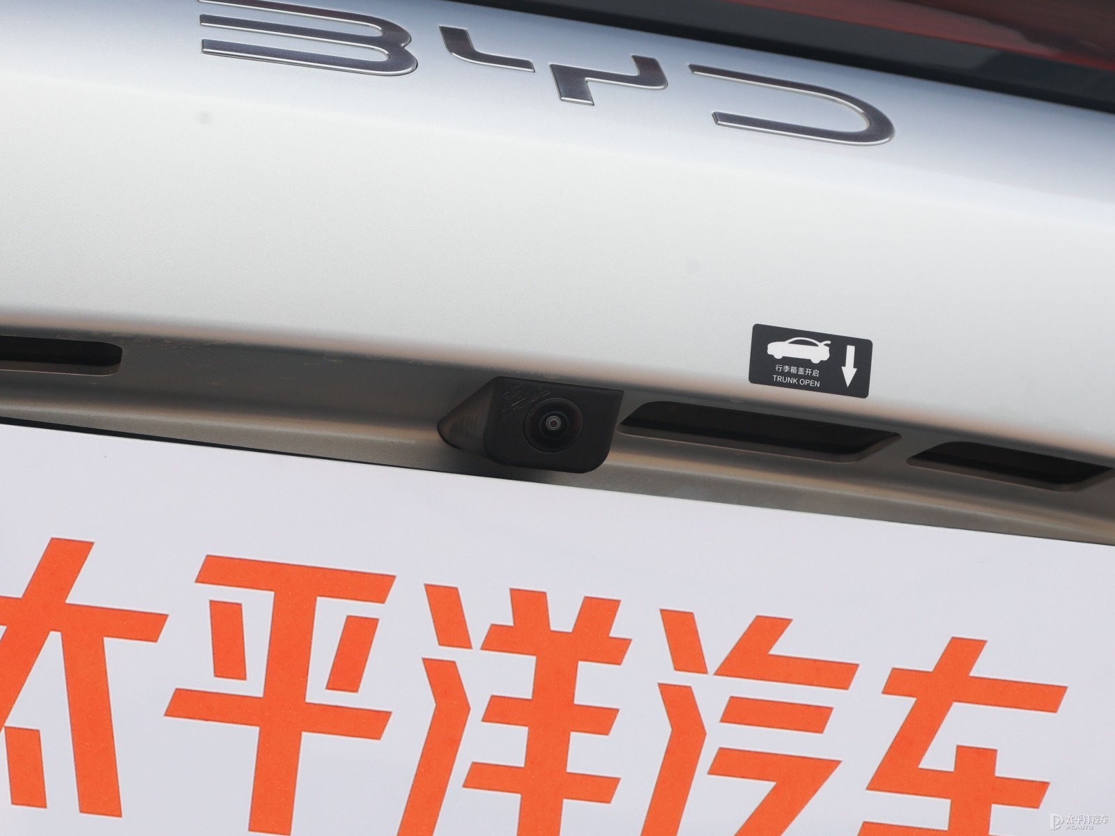 漢L外觀高清大圖