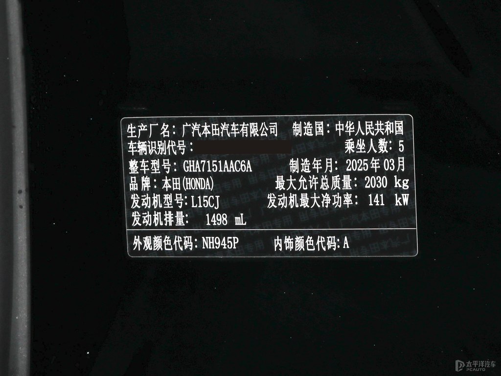 雅閣圖片