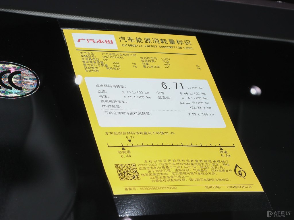 雅閣圖片