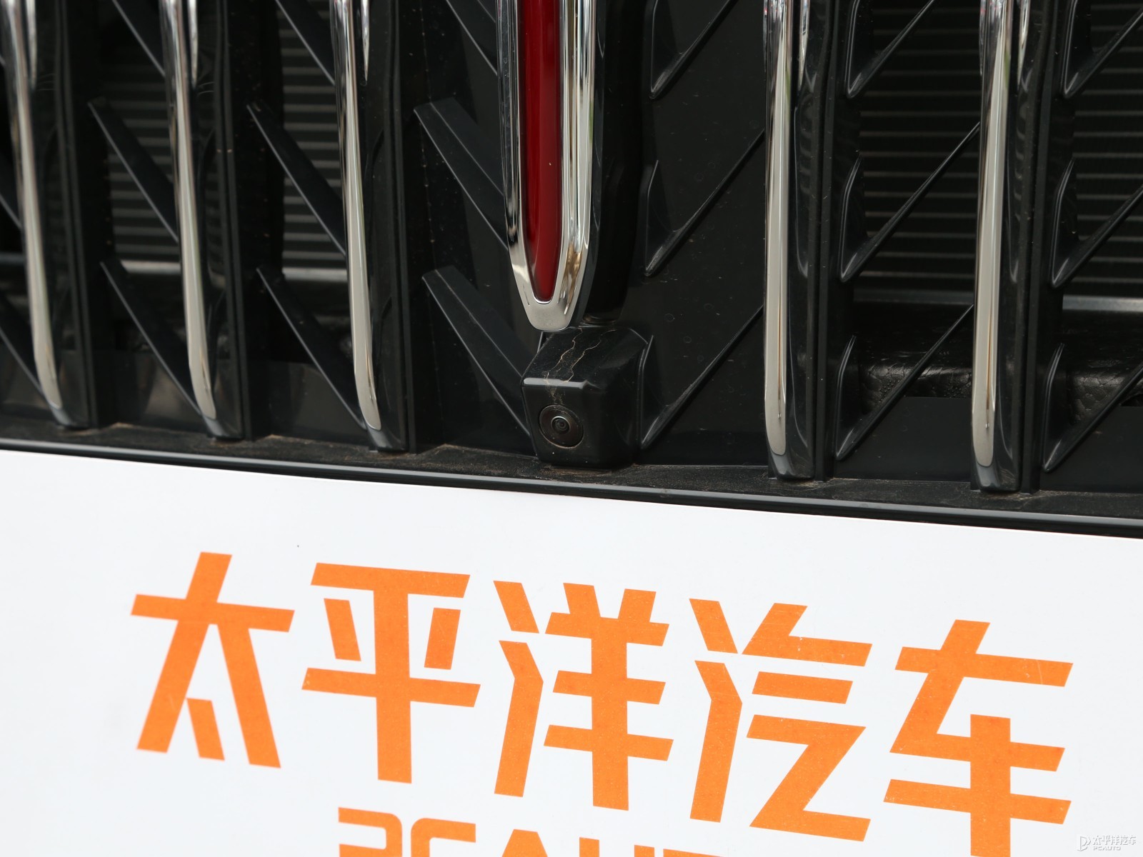 紅旗H5 PHEV外觀高清大圖