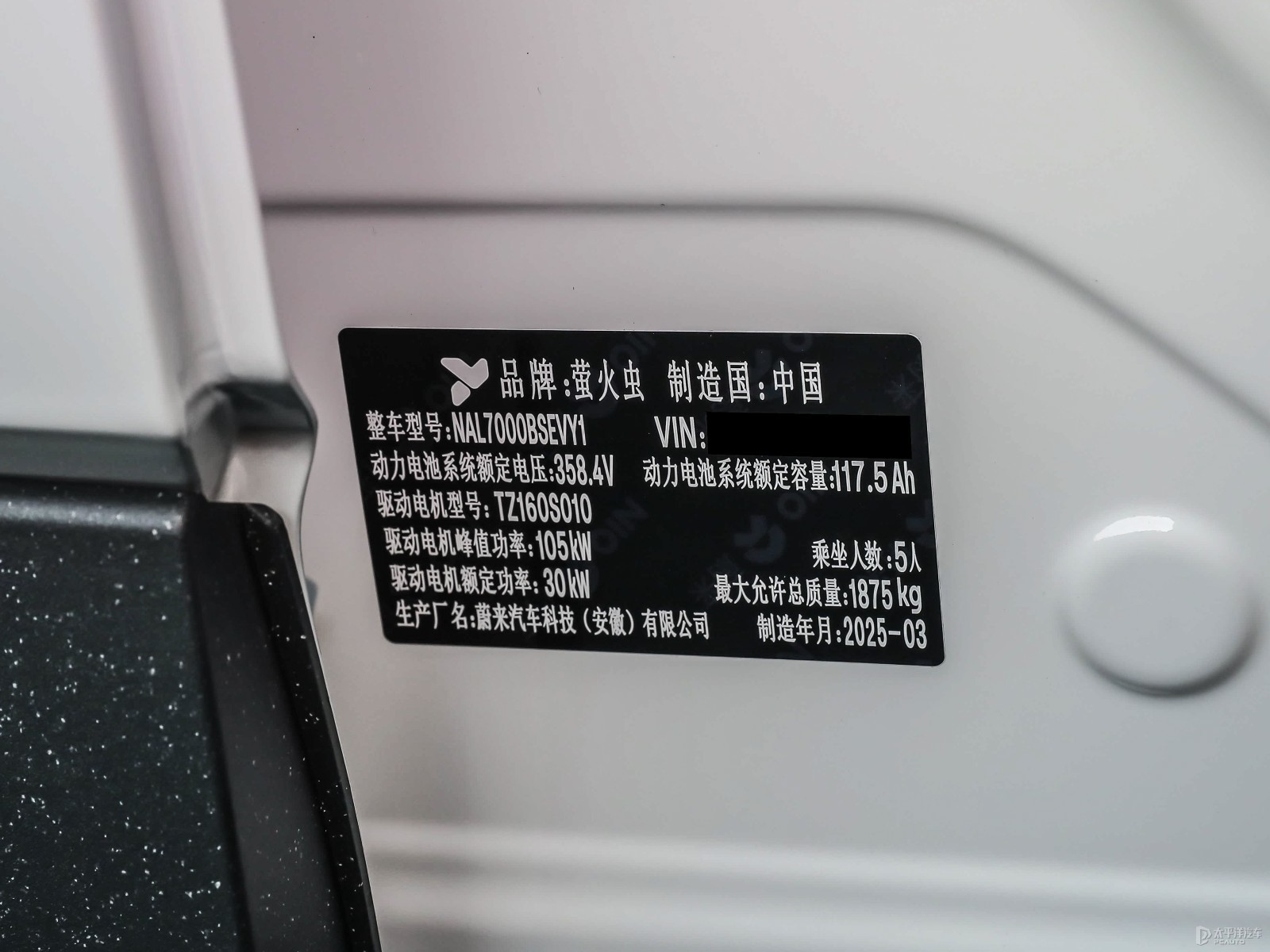 firefly螢火蟲細節(jié)高清大圖