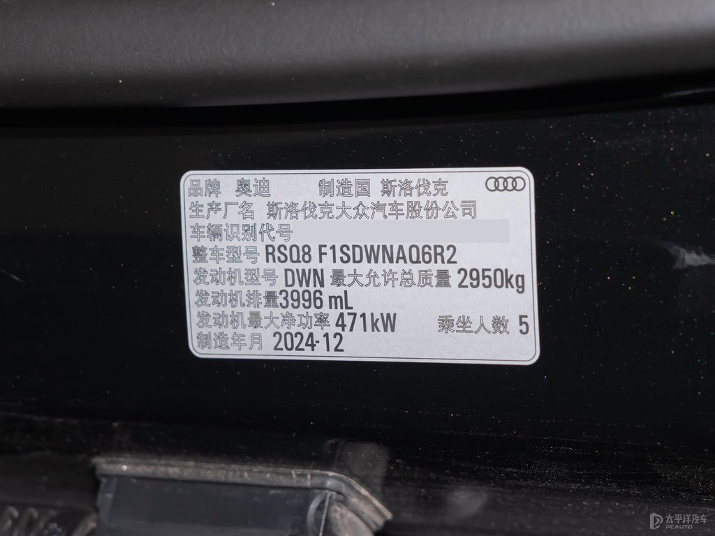 WRS Q8DƬ