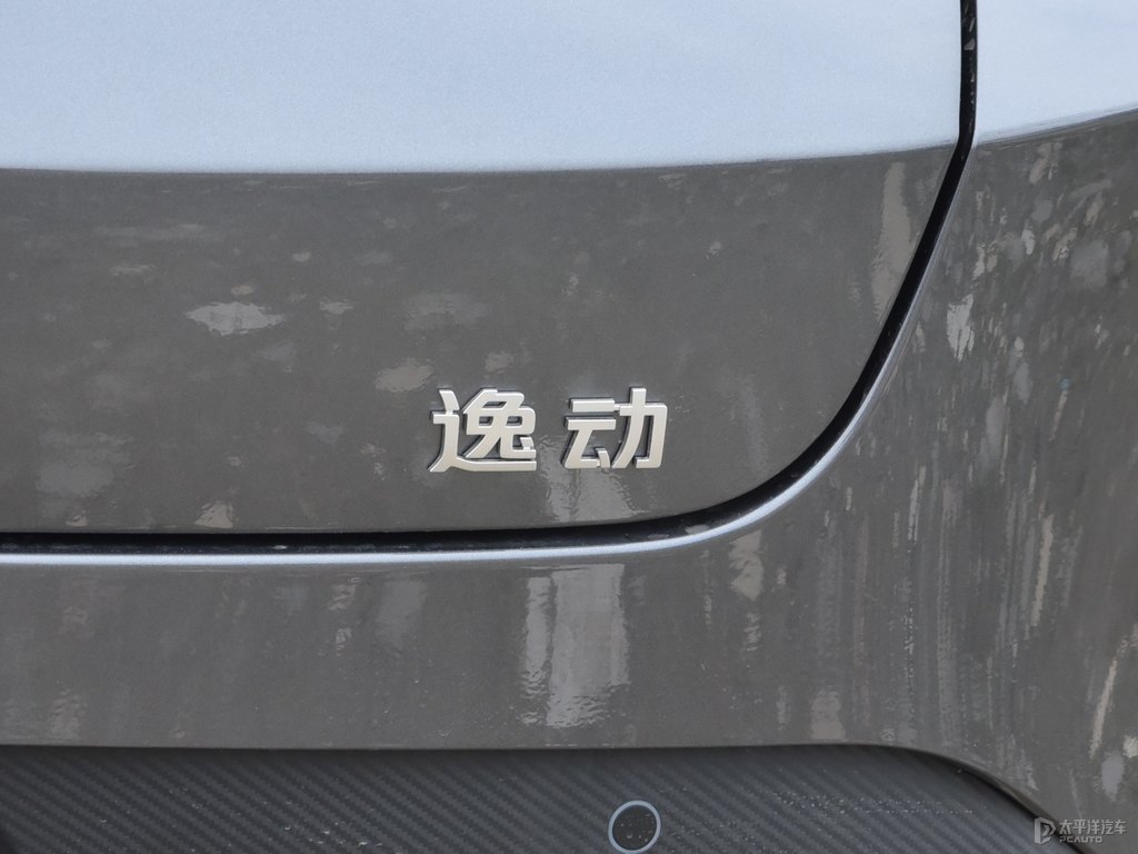逸動PLUS圖片