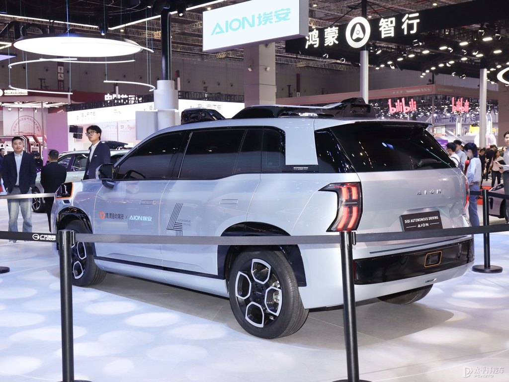 AION V圖片