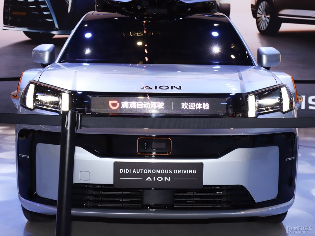 AION V圖片