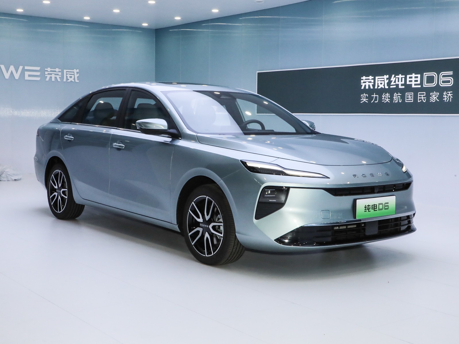 榮威D6車展高清大圖