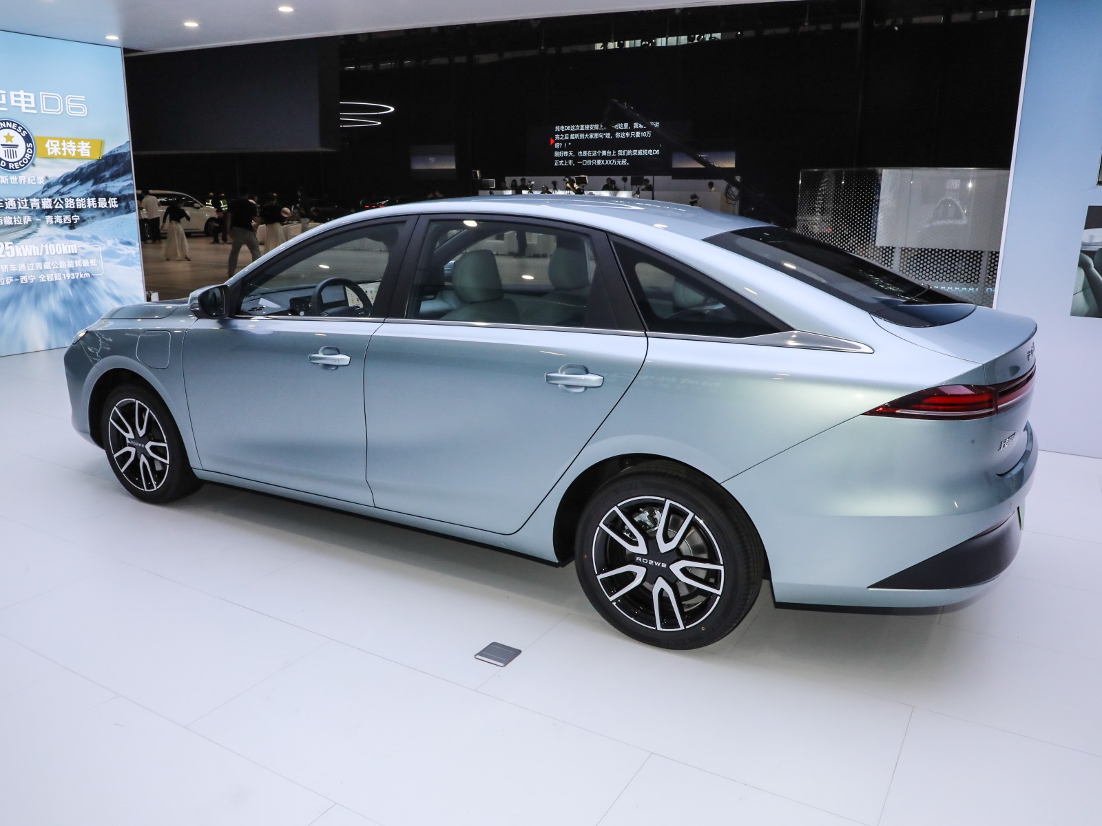 榮威D6車展高清大圖