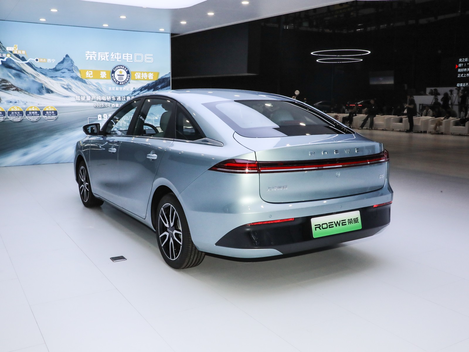 榮威D6車展高清大圖