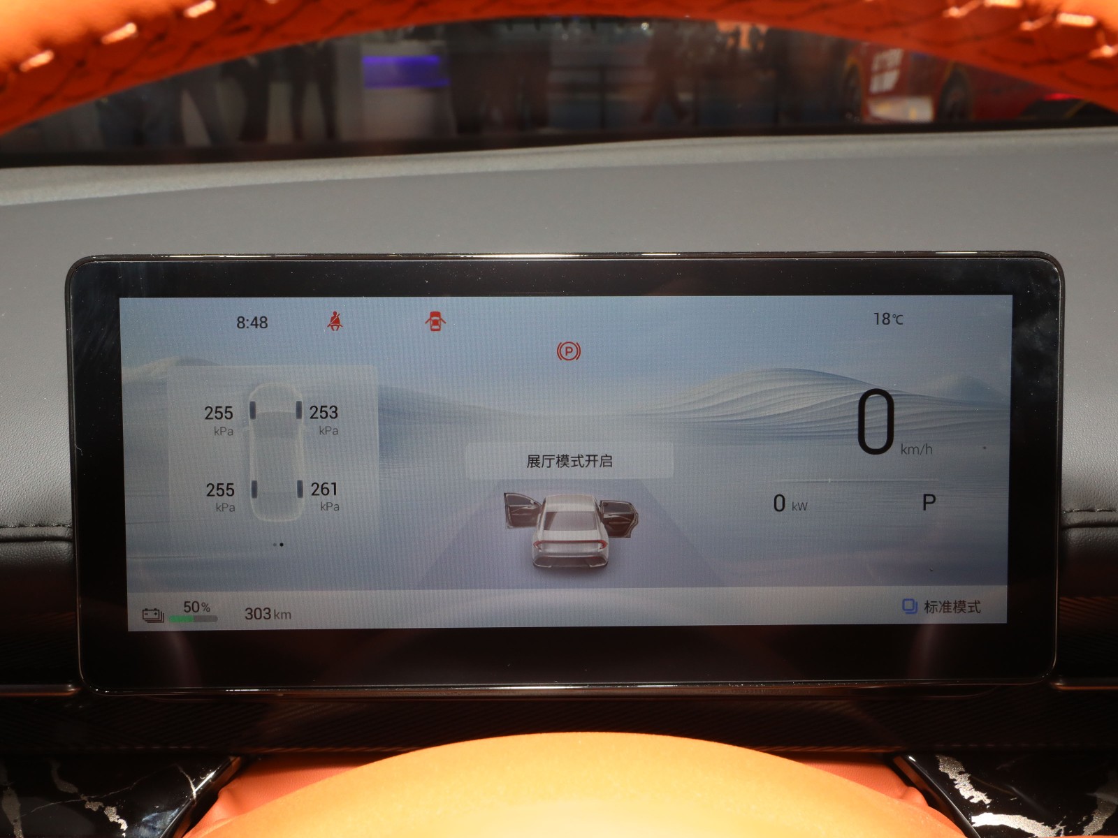 五菱星光車展高清大圖