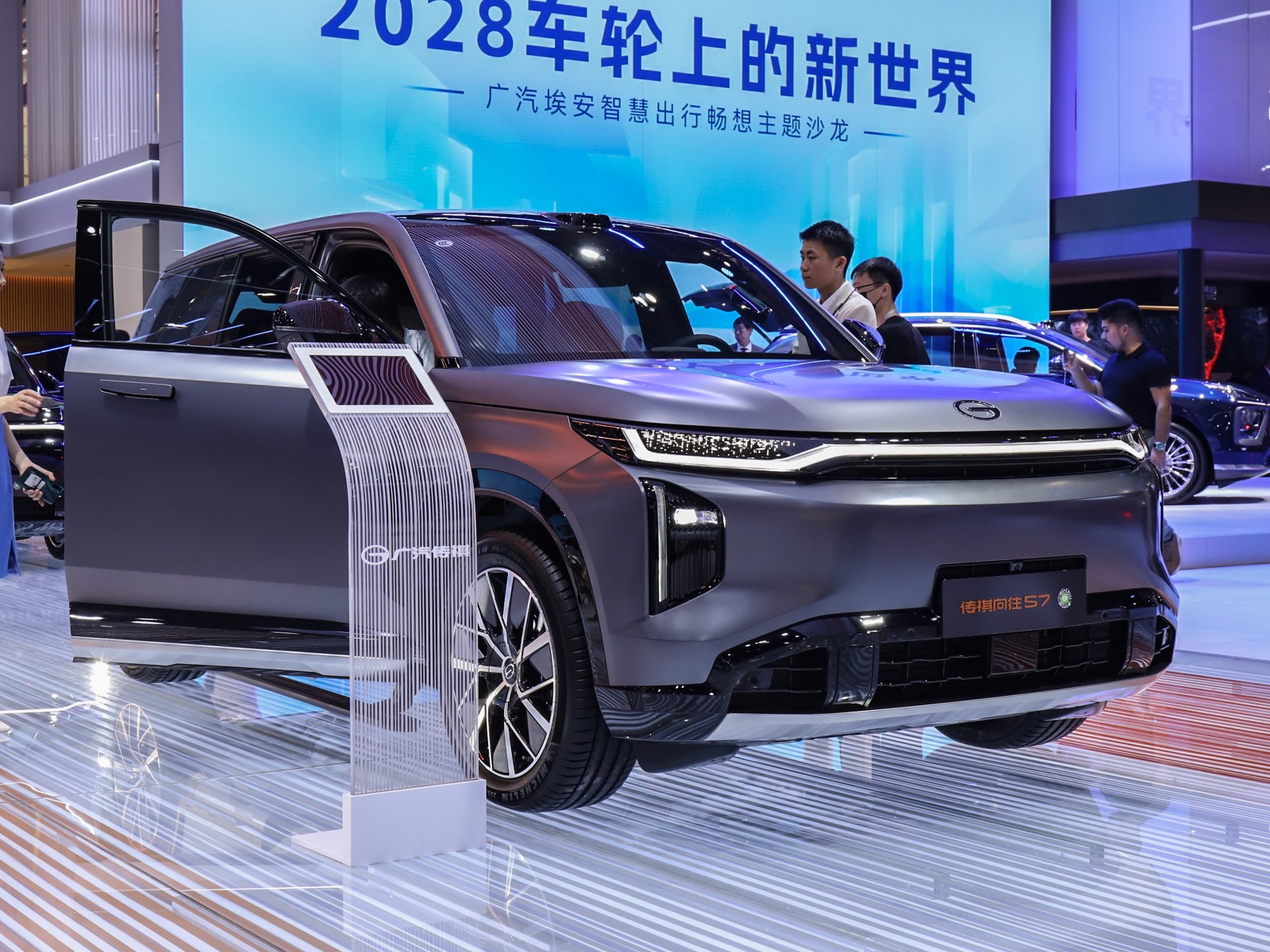 傳祺向往S7車展高清大圖