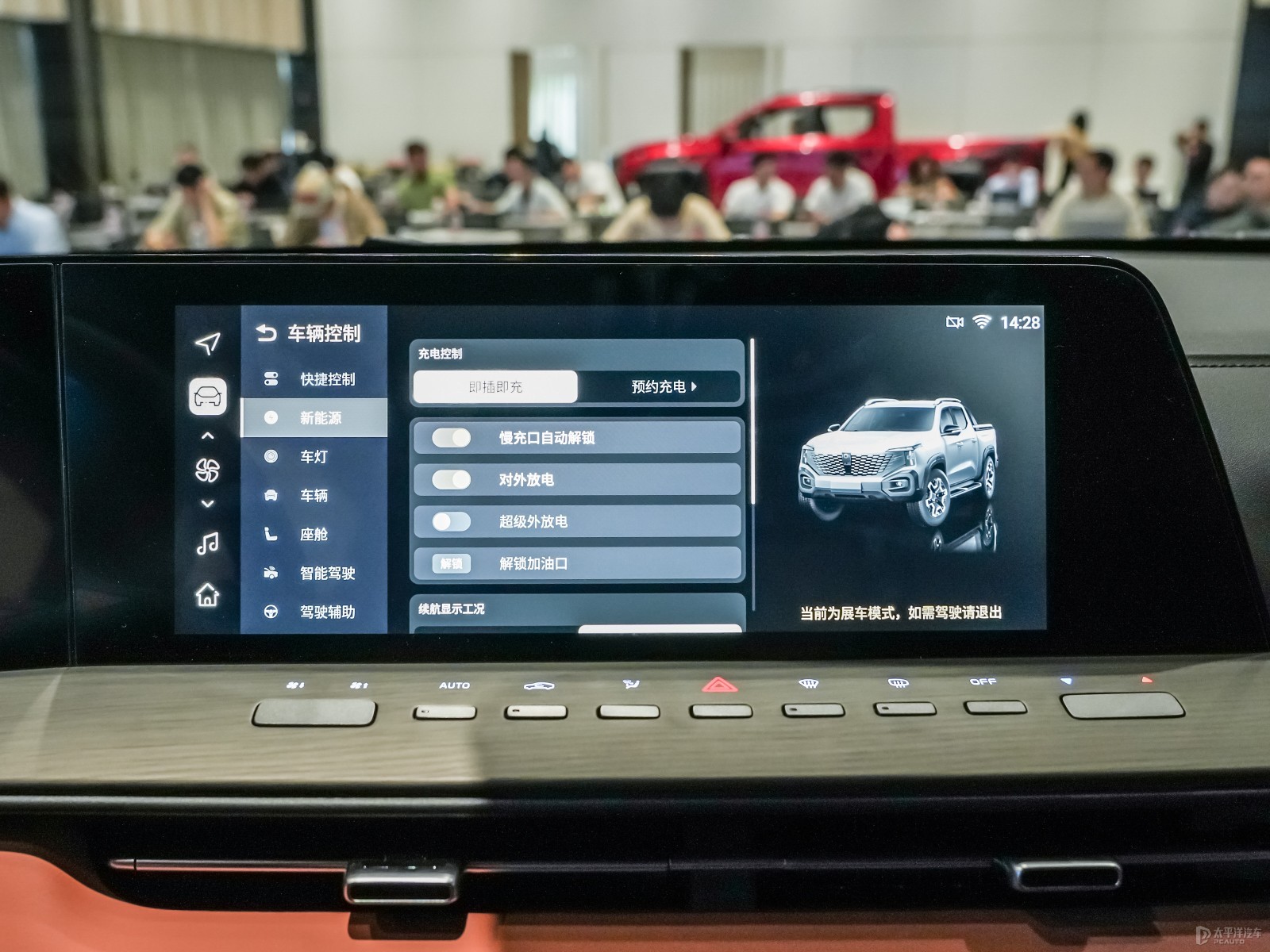 長(zhǎng)安獵手K50內(nèi)飾高清大圖
