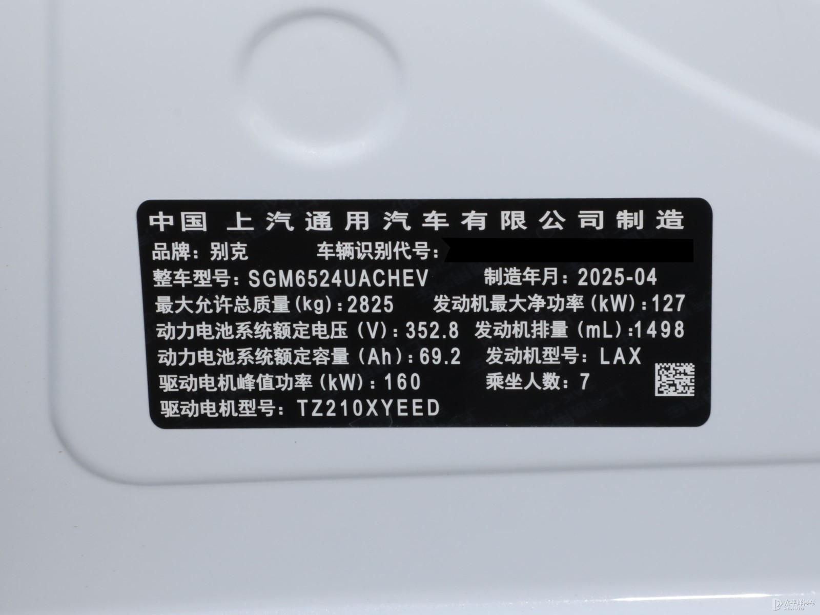 別克GL8新能源細(xì)節(jié)高清大圖