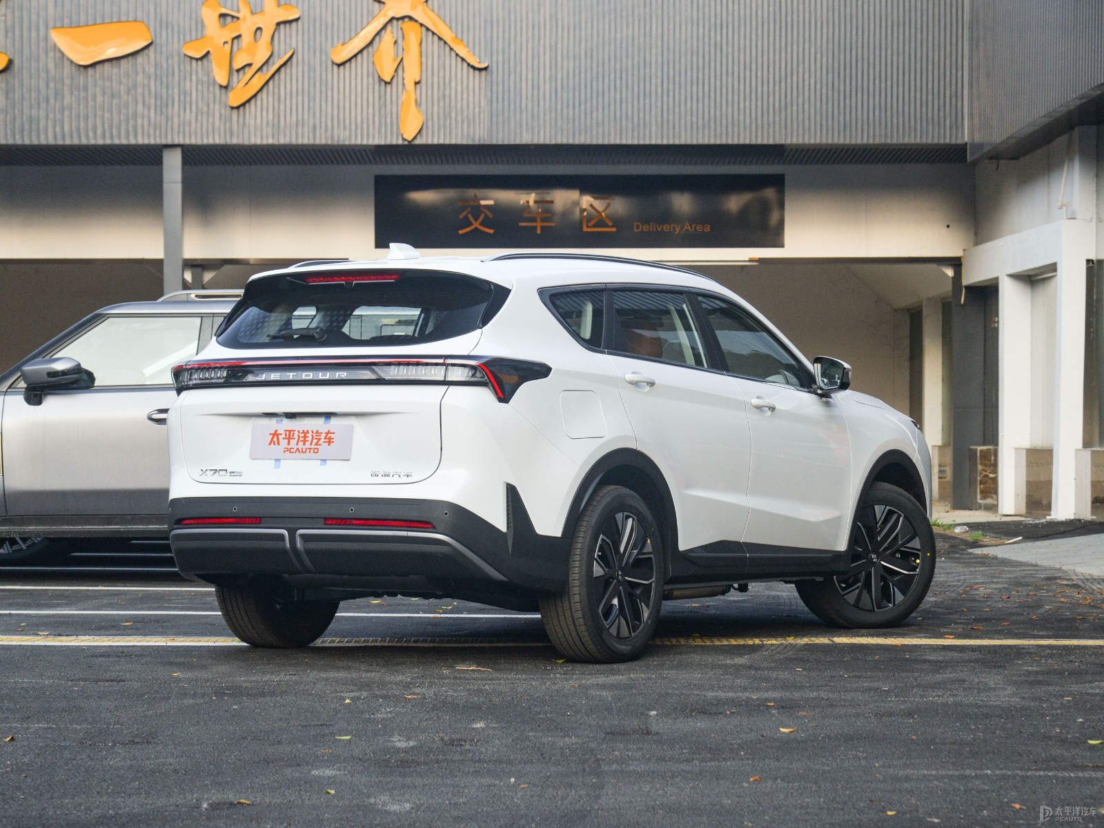 捷途X70 PLUS C-DM外觀高清大圖