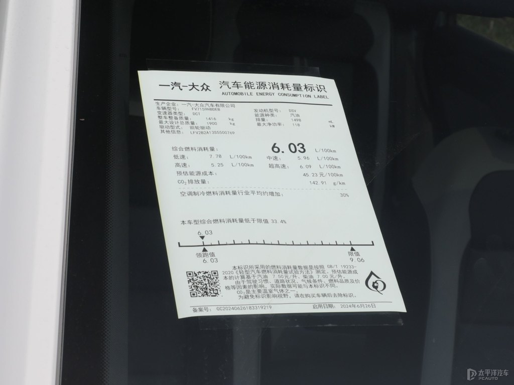 珠光白T-ROC探歌細節(jié)其它細節(jié)圖片