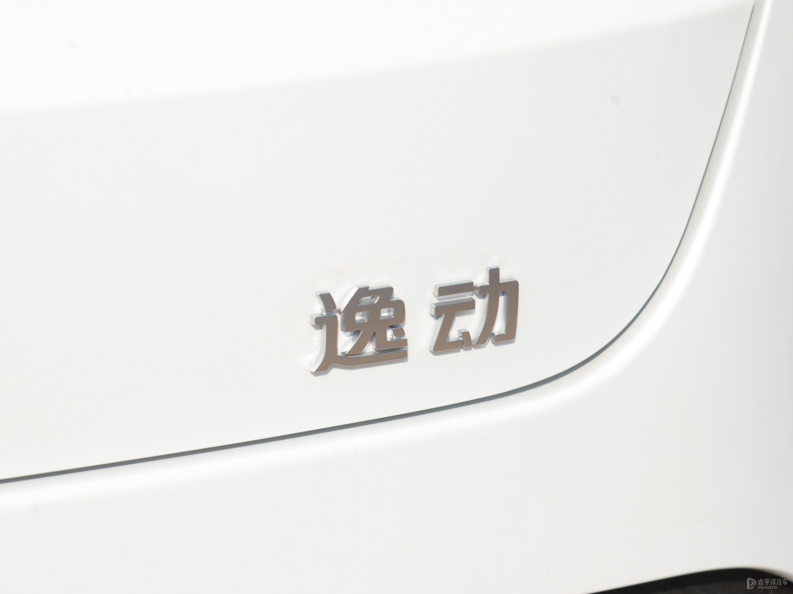 逸動PLUS外觀高清大圖