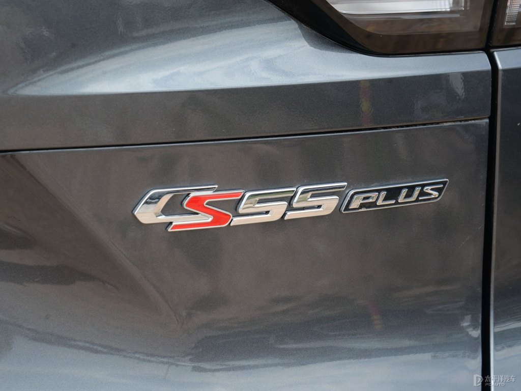 炫影灰長安CS55PLUS車尾外觀圖片