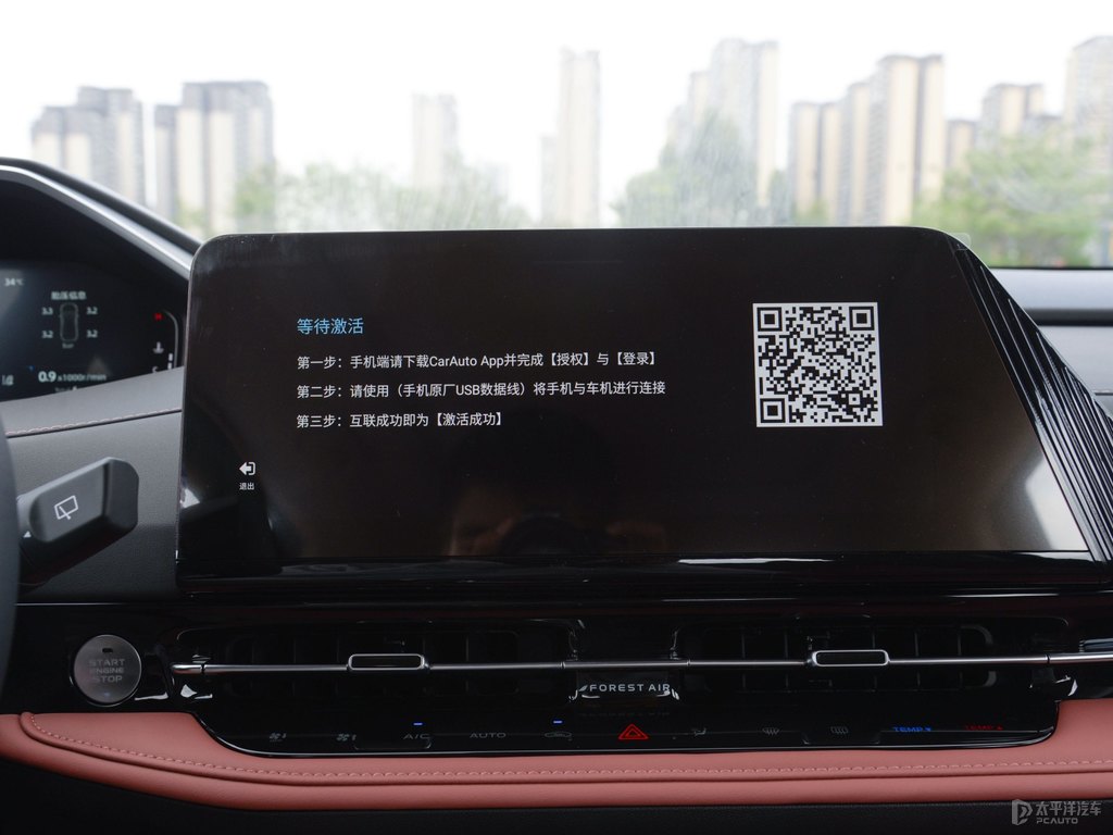 炫影灰長(zhǎng)安CS55PLUS中控內(nèi)飾圖片