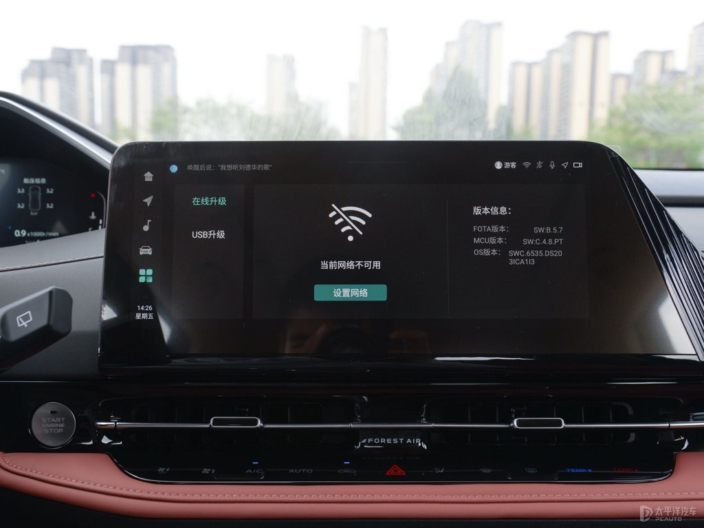 炫影灰長(zhǎng)安CS55PLUS中控內(nèi)飾圖片