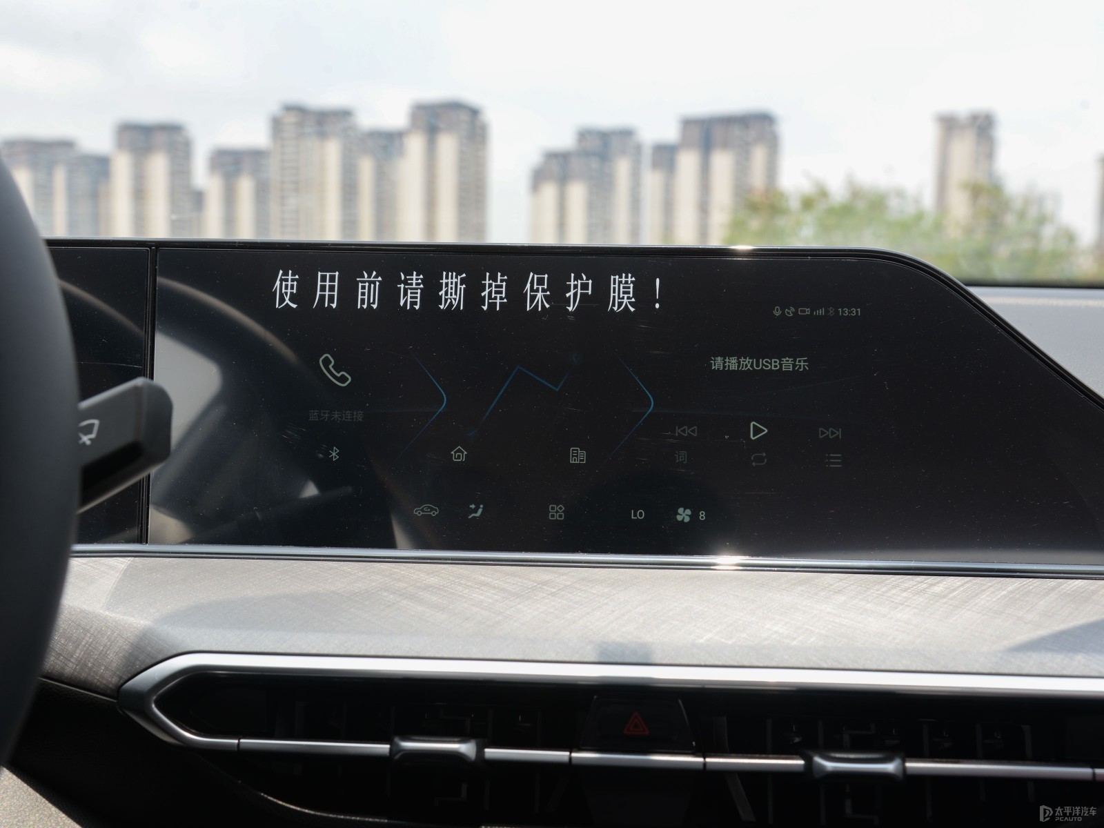 逸動PLUS內(nèi)飾高清大圖