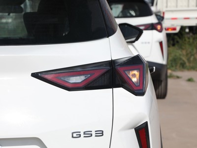 傳祺GS3 車尾設計