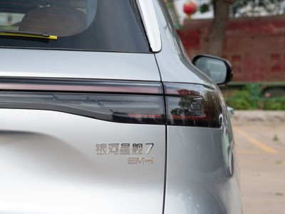 銀河星艦7 車尾設(shè)計(jì)