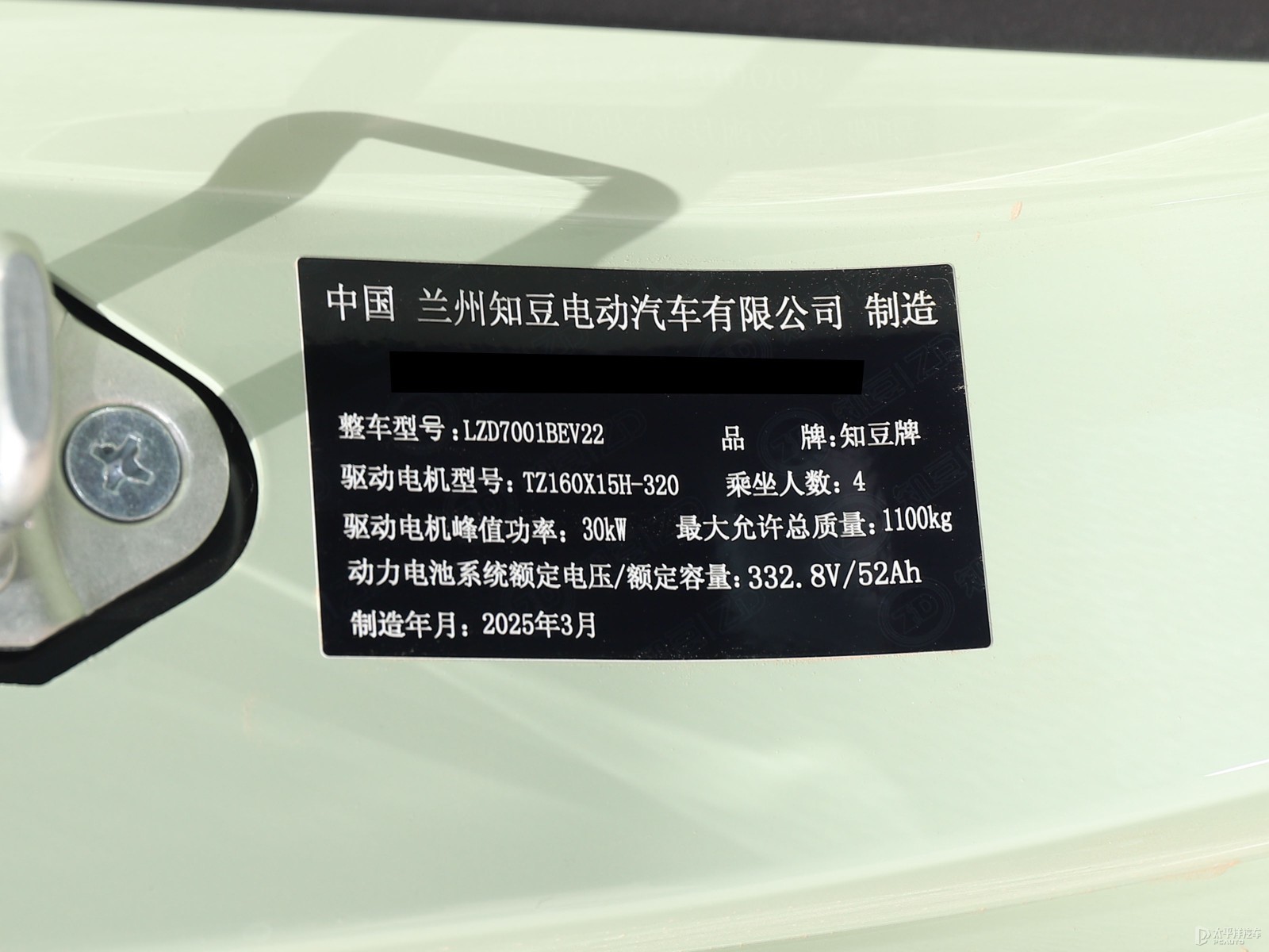 知豆彩虹細節(jié)高清大圖