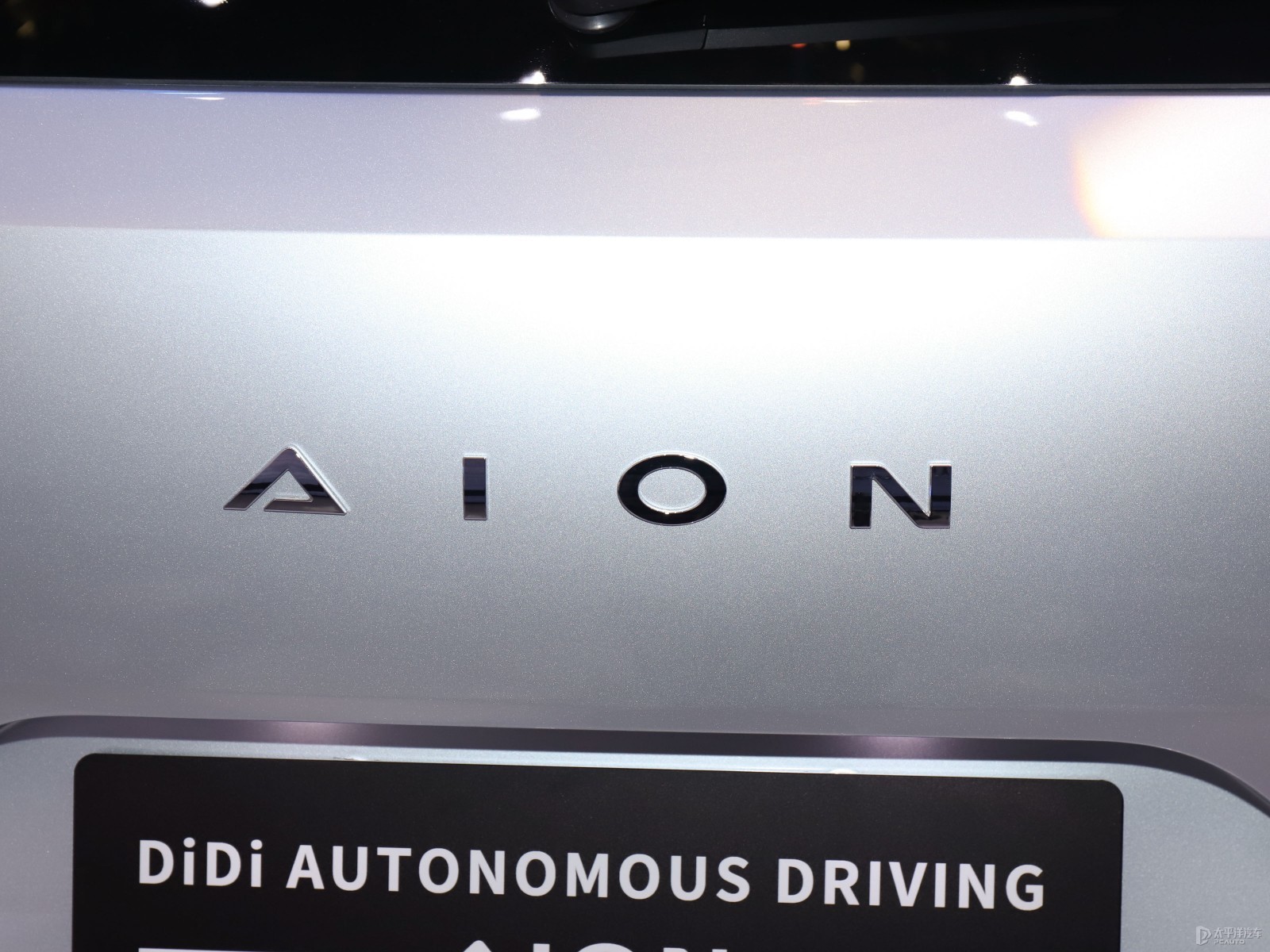 AION V外觀高清大圖