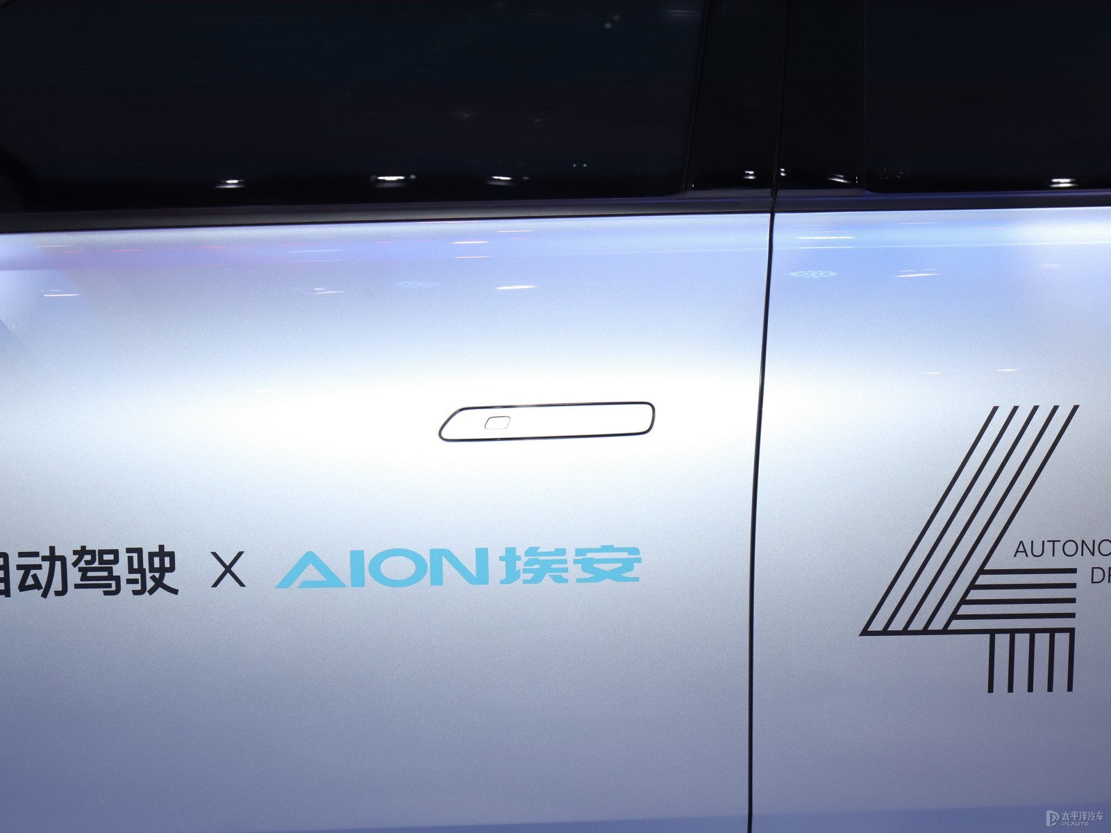 AION V外觀高清大圖
