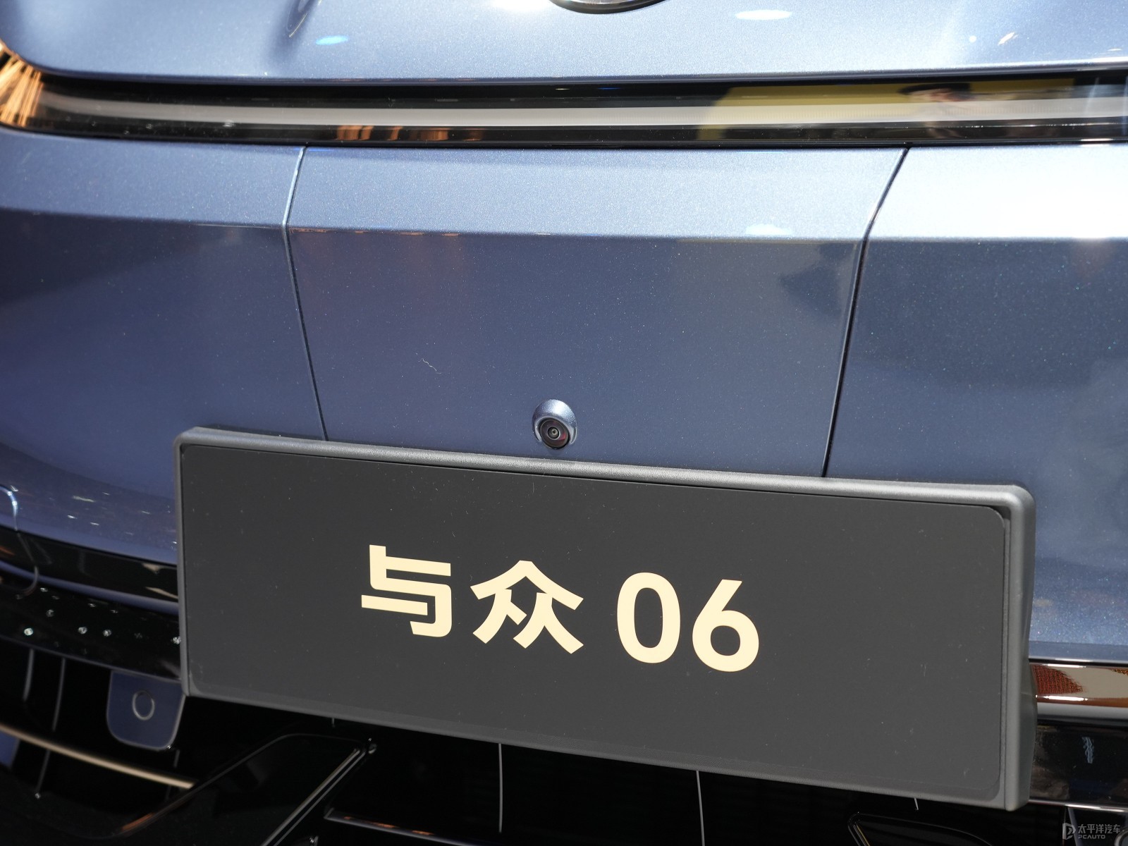 與眾06外觀高清大圖