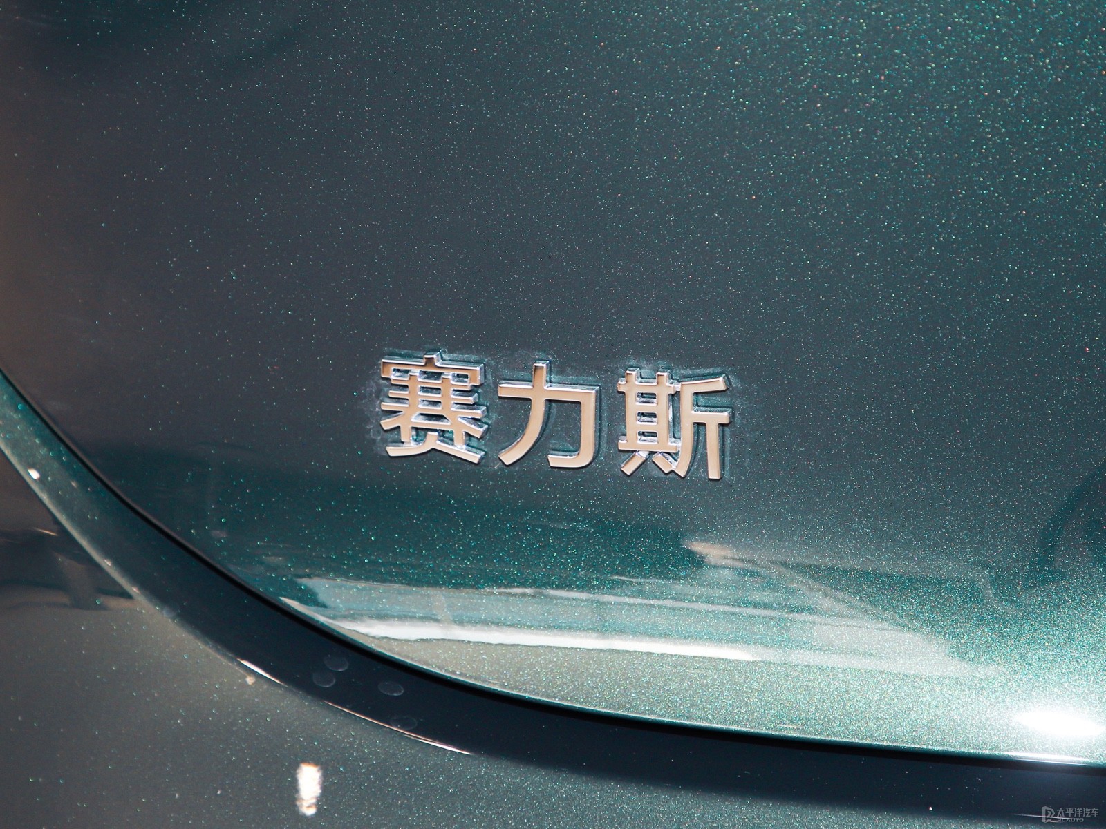 問界M7外觀高清大圖