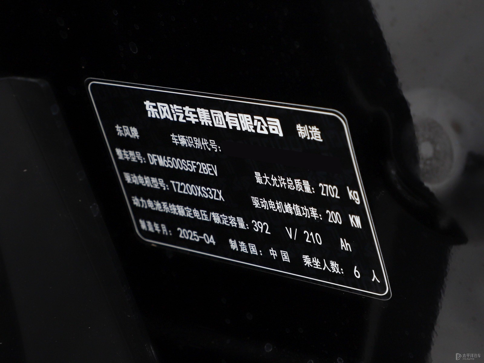 eπ008細(xì)節(jié)高清大圖