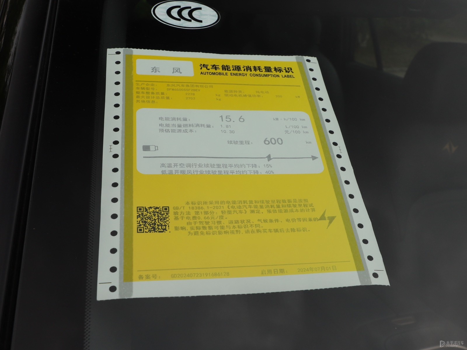 eπ008細節(jié)高清大圖