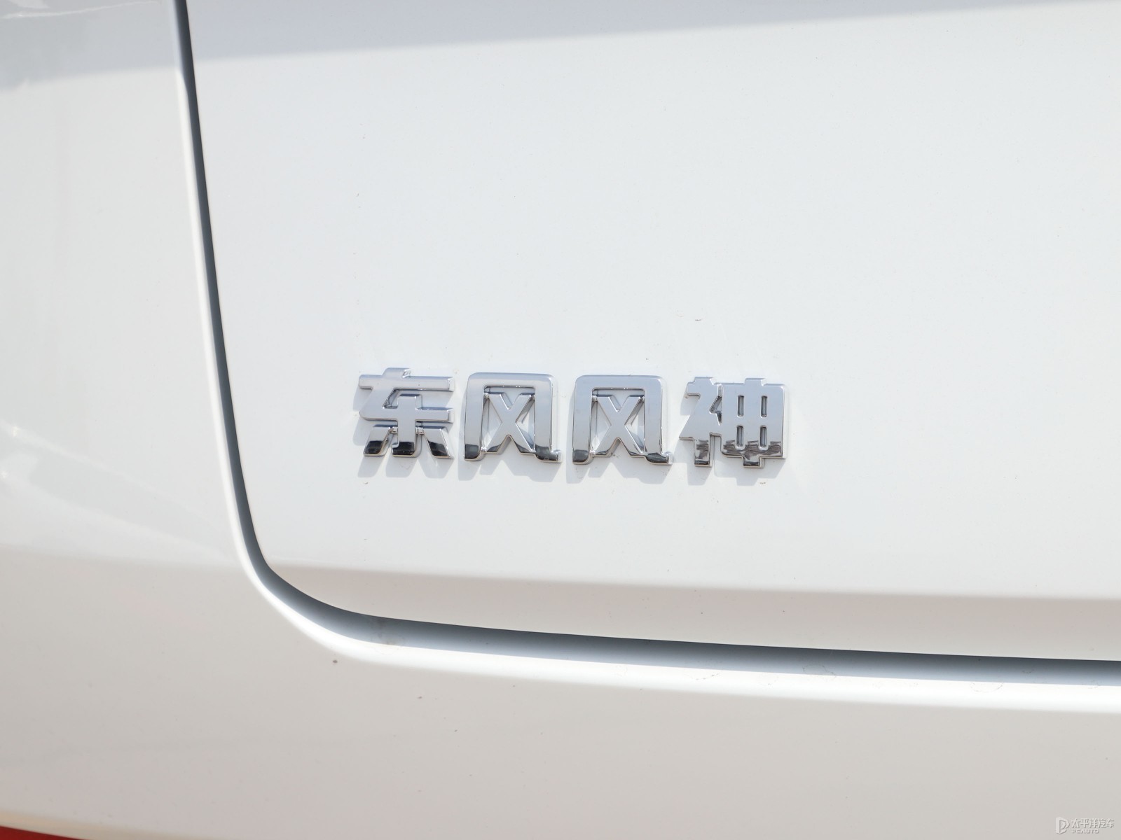 東風(fēng)風(fēng)神L7新能源外觀高清大圖