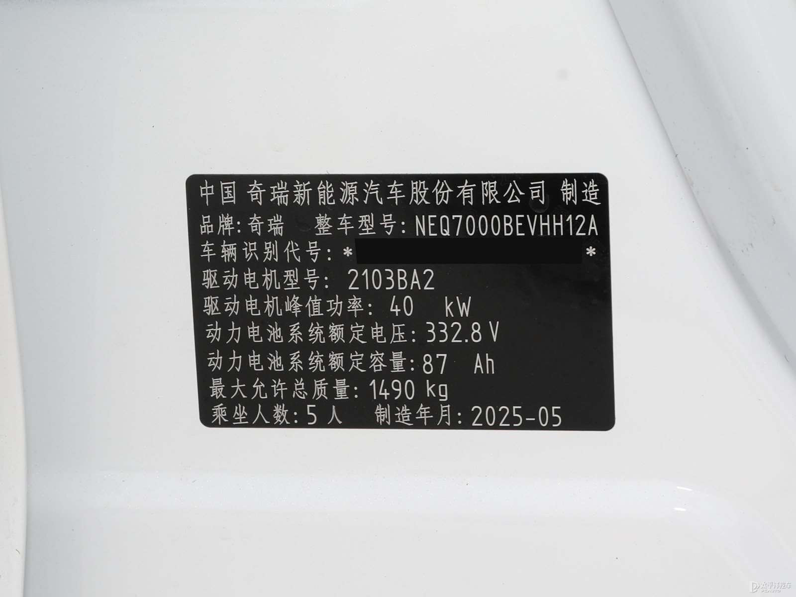 QQ多米細(xì)節(jié)高清大圖