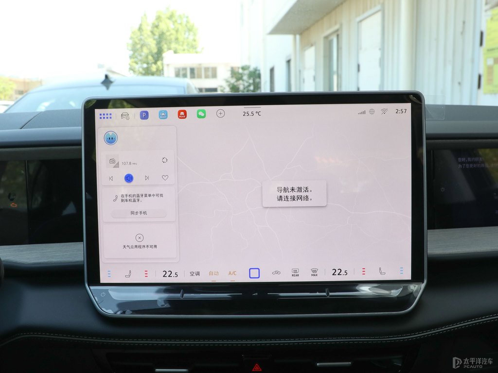 玄武黑途昂中控內(nèi)飾圖片