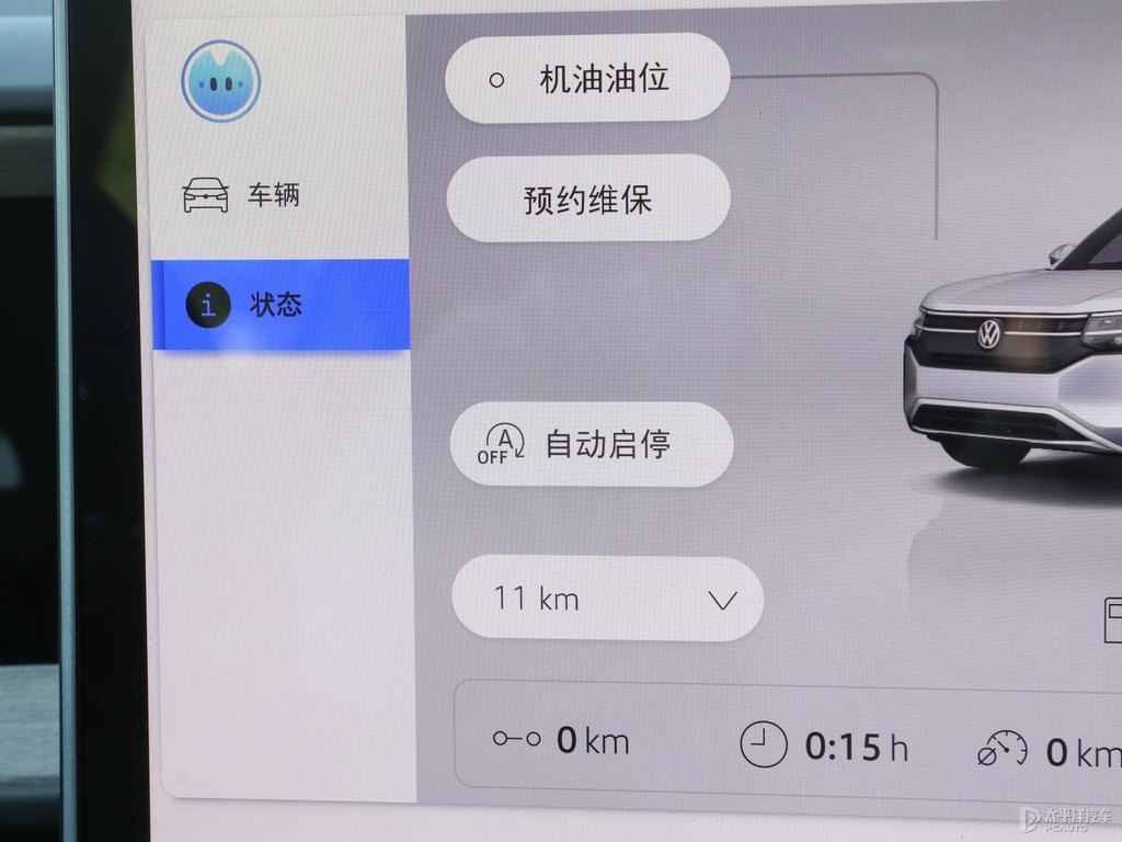 玄武黑途昂中控內(nèi)飾圖片