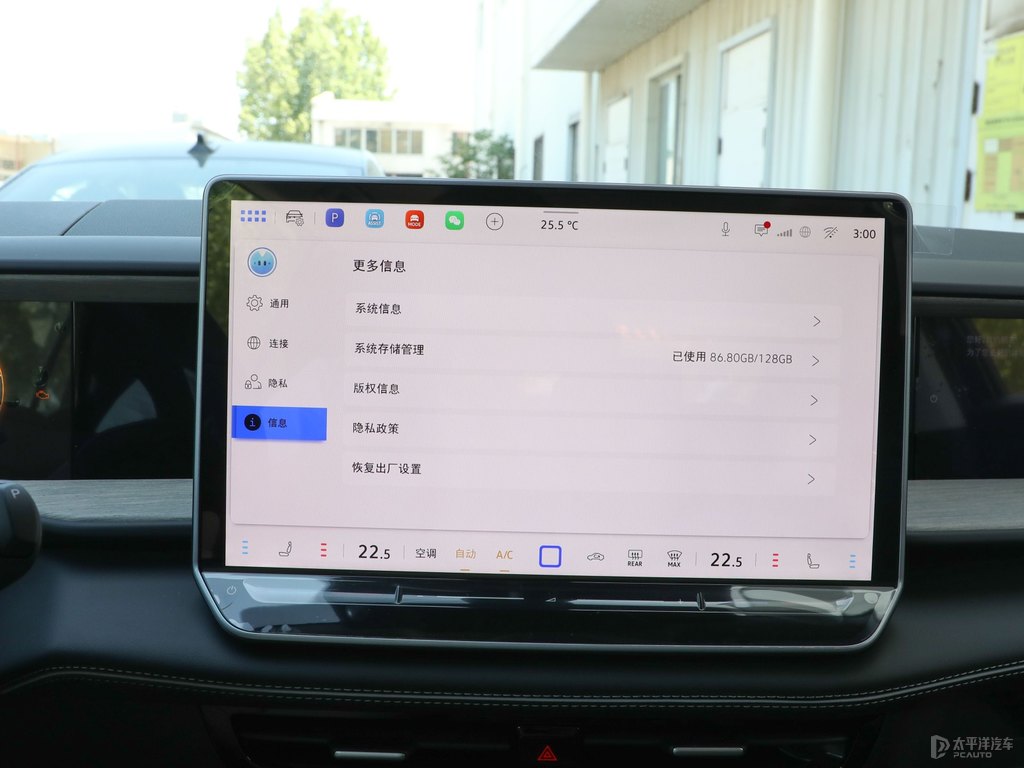 玄武黑途昂中控內(nèi)飾圖片