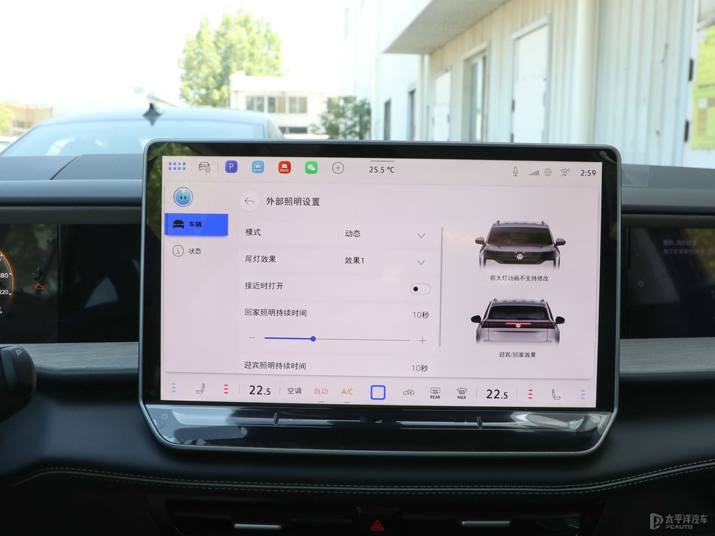 玄武黑途昂中控內(nèi)飾圖片