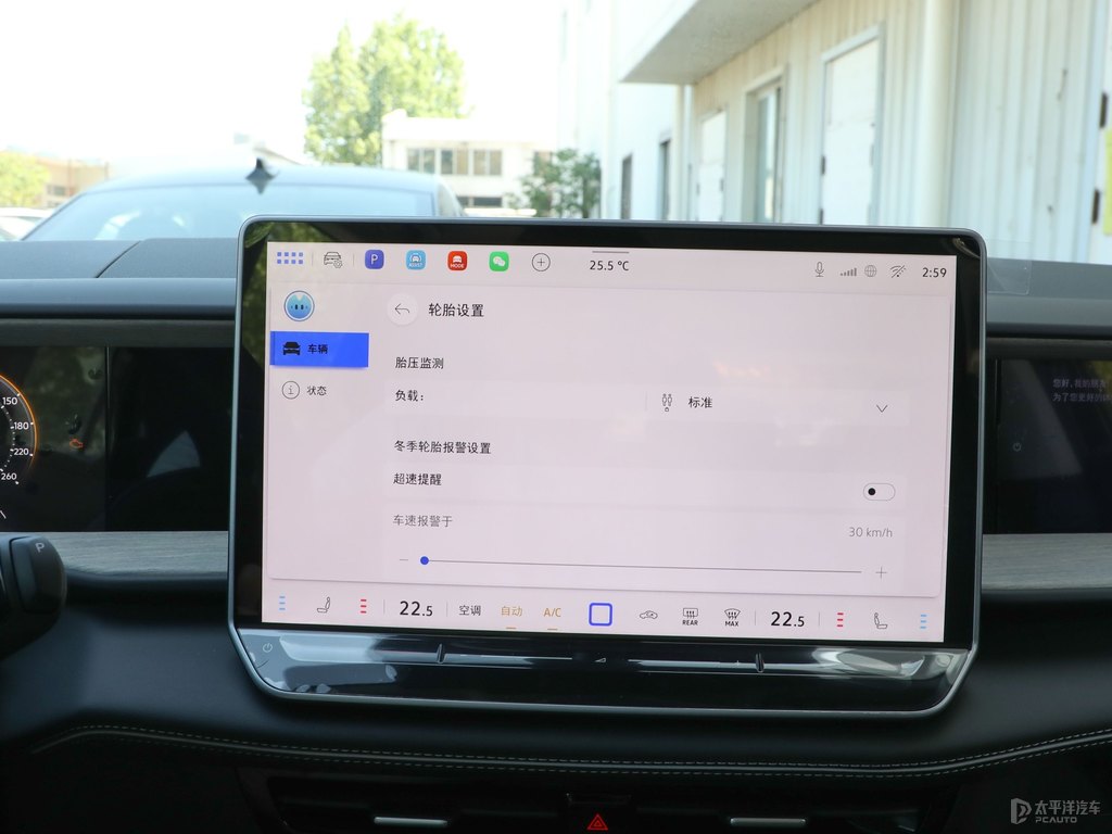 玄武黑途昂中控內(nèi)飾圖片